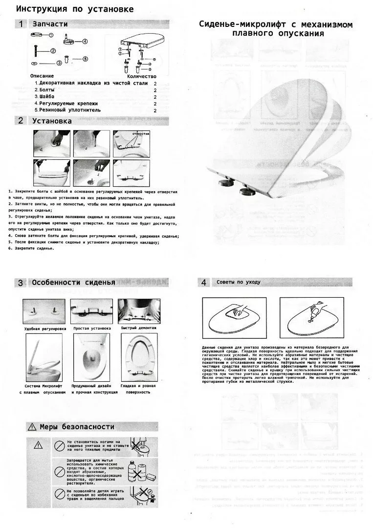 картинка Подвесной унитаз Cerutti spa AMI Aria CT7780 