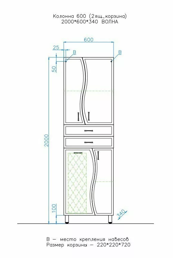 фото Шкаф-пенал Style Line Волна 60 белый с бельевой корзиной ЛС-000010047 