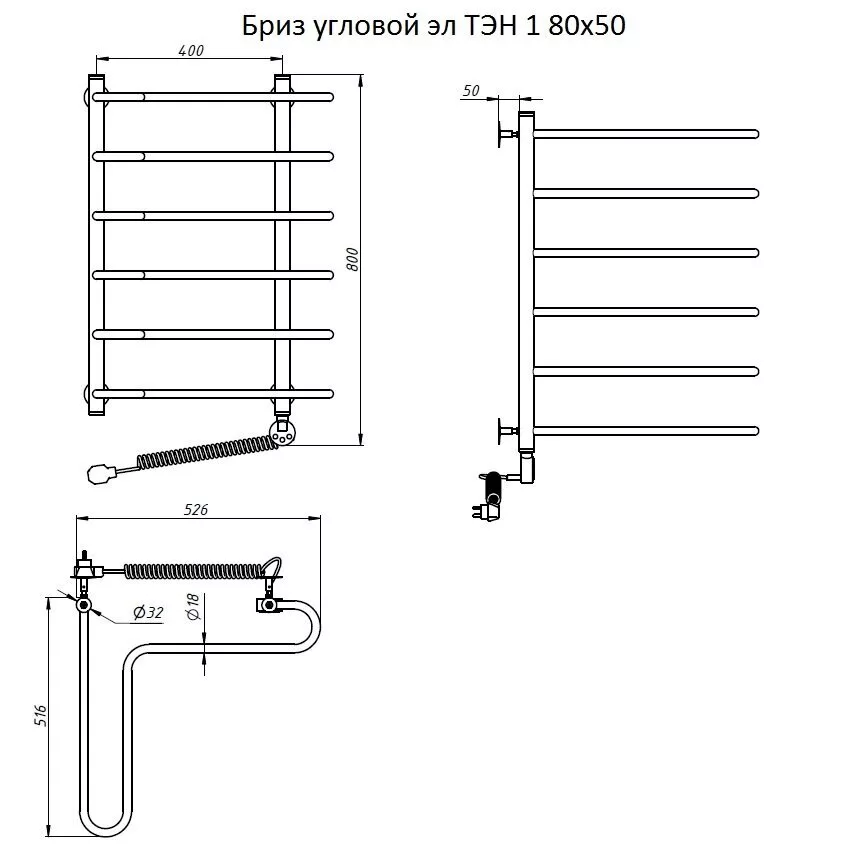 картинка Полотенцесушитель Тругор Бриз угловой эл ТЭН 1 80*50 (Бриз угл 1/эпТЭН8050) 