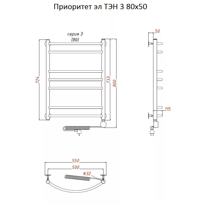 картинка Полотенцесушитель Тругор Приоритет эл ТЭН 3 80*50 (ЛЦ2) (Приоритет3/элТЭН8050) 