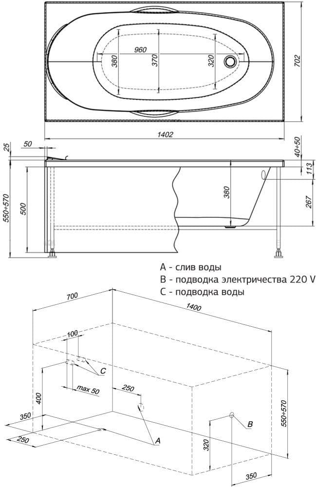 картинка Акриловая ванна Aquanet Dali 140x70 с каркасом 