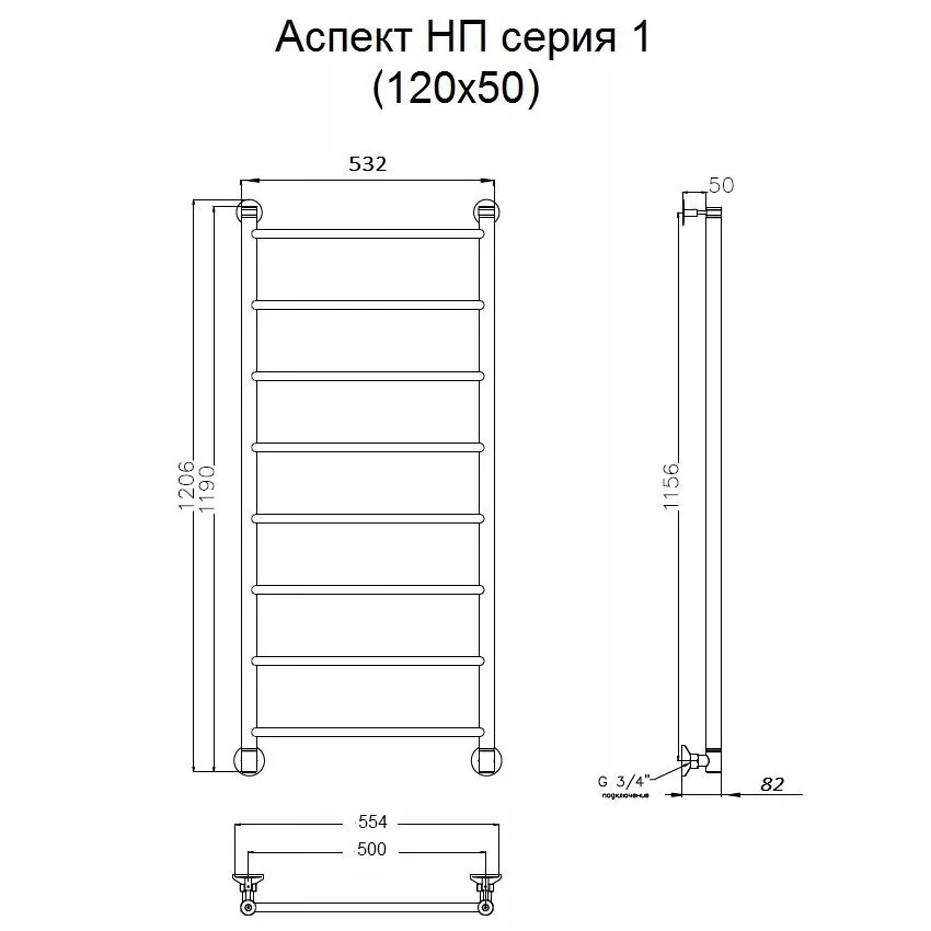картинка Полотенцесушитель Тругор Аспект НП 1 120*50 (ЛЦ6) (Аспект1/нп12050) 