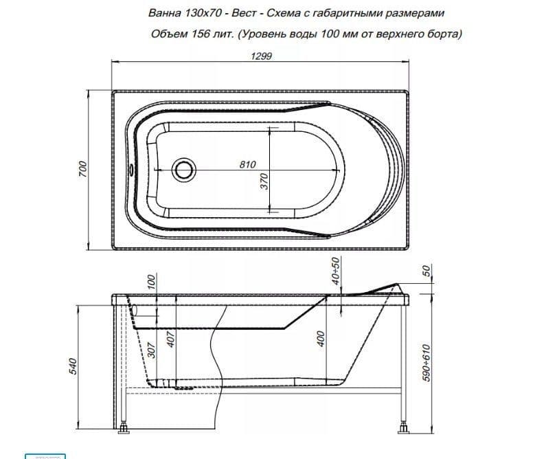 картинка Акриловая ванна Aquanet West 130x70 