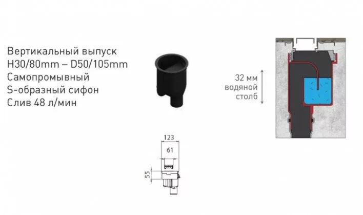 картинка Желоб водосток BERGES B1 Keramik 800, хром глянец, вертикальный выпуск S-сифон D50/105 H30/80мм 