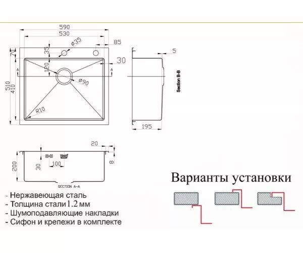 картинка Кухонная мойка ZORG Inox RX RX-5951 