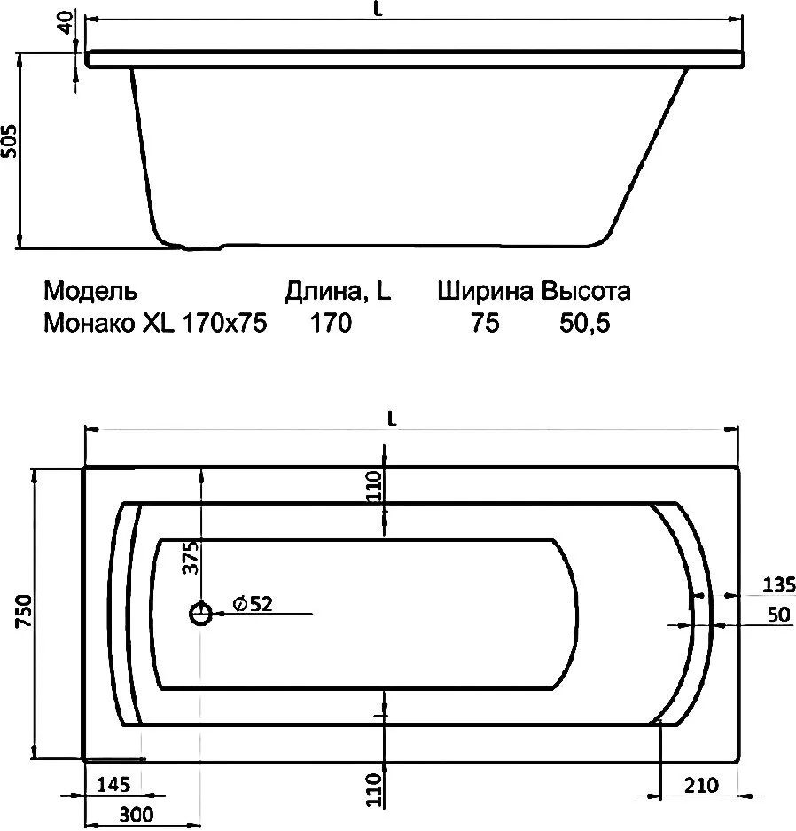 картинка Акриловая ванна Santek Монако XL 170 см 