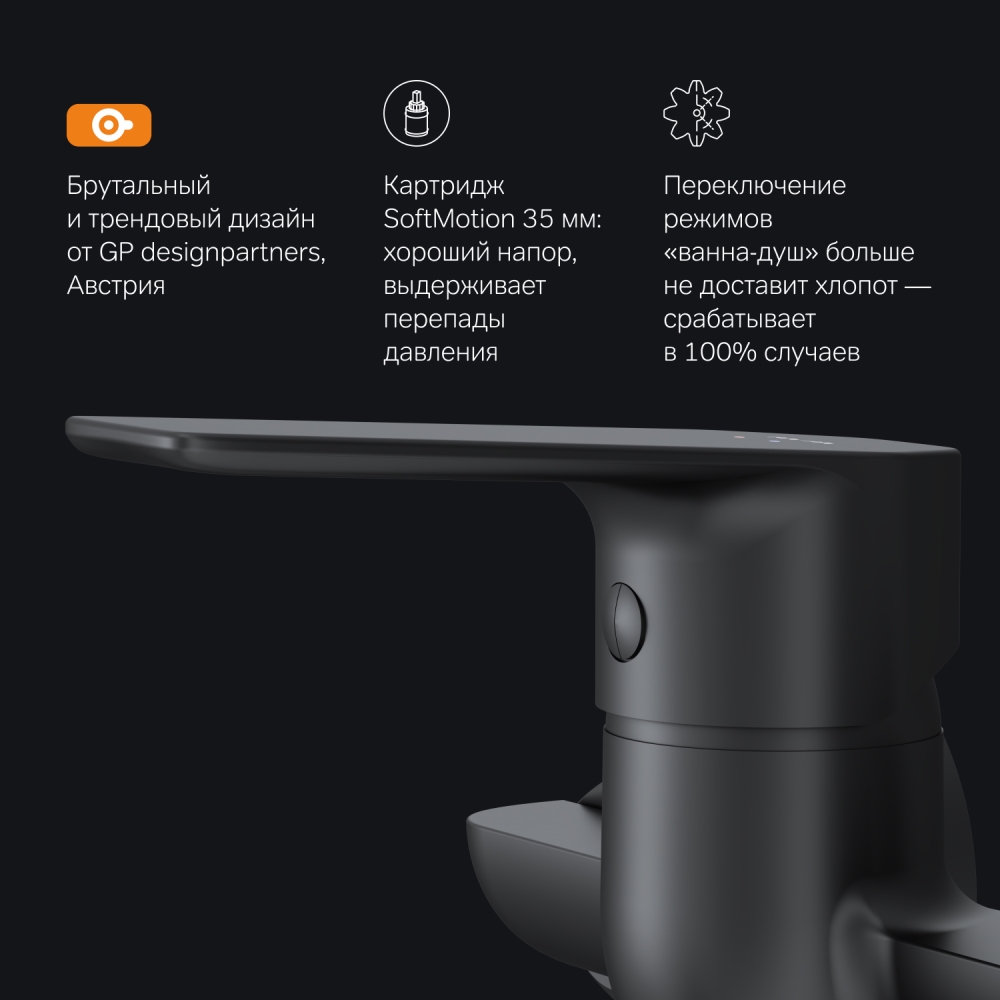 картинка Смеситель для ванны и душа AM.PM Gem F90A90122 