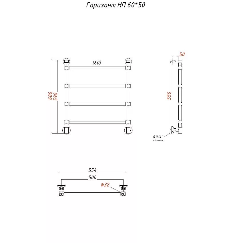 картинка Полотенцесушитель Тругор Горизонт НП 60*50 (ЛЦ34) (Горизонт/нп6050) 