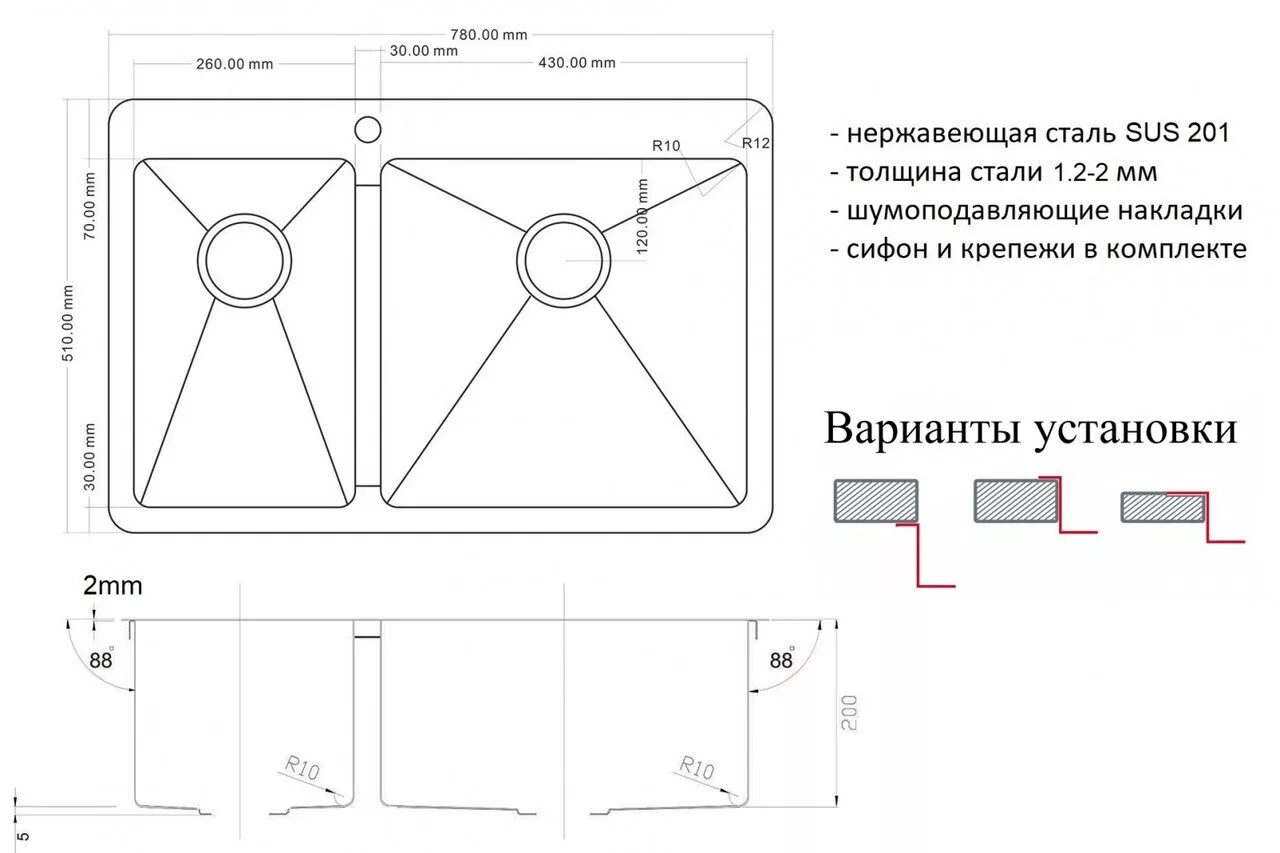 картинка Кухонная мойка Zorg ZL R 780-2-510-R 