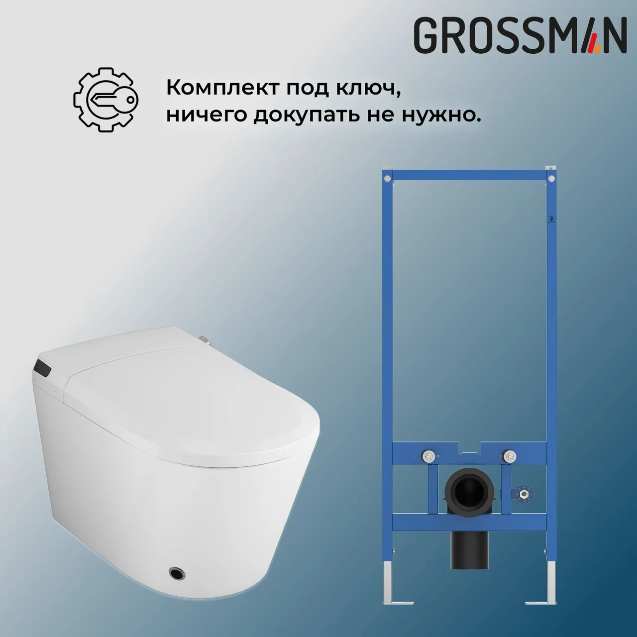 картинка Комплект 2 в 1 Grossman инсталляция 901.K31.01.000 и унитаз GR-5702 smart 