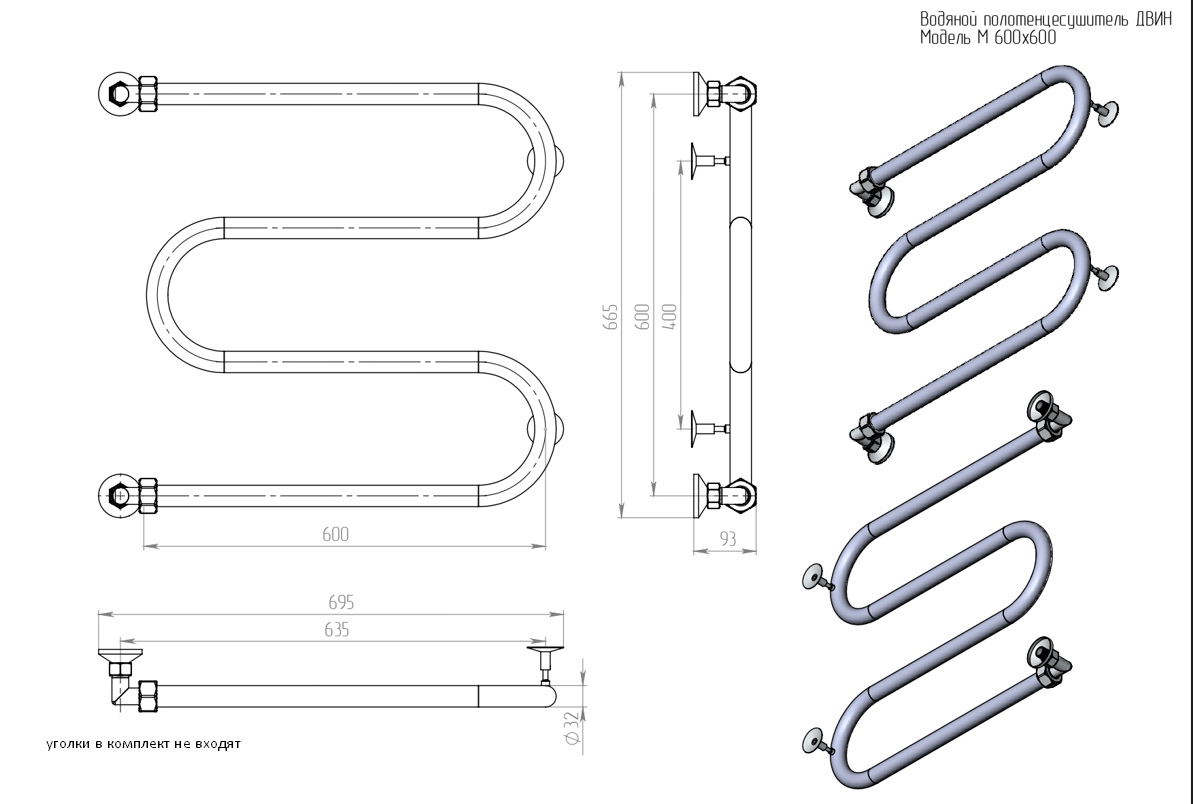 картинка Полотенцесушитель Двин M 60/60 1" Без полки Водяной К0, Полированный (4627086011285) 