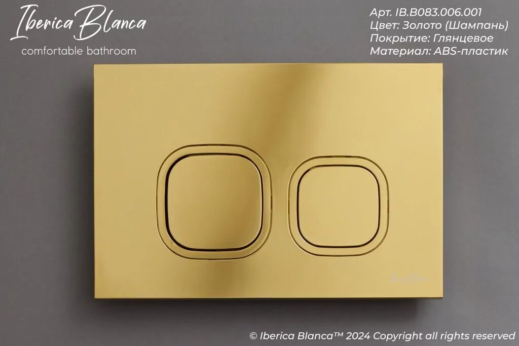 картинка Комплект 3 в 1 IBERICA BLANCA инсталляция с унитазом TOLEDO ALTO IB.TLA.234.1B1 клавишей шампань-золото глянцевый ESTI-Q IB.B083.006.001 