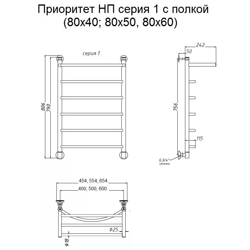картинка Полотенцесушитель Тругор Приоритет НП 1 П 80*40 (ЛЦ2) (Приоритет1/нп8040 П) 