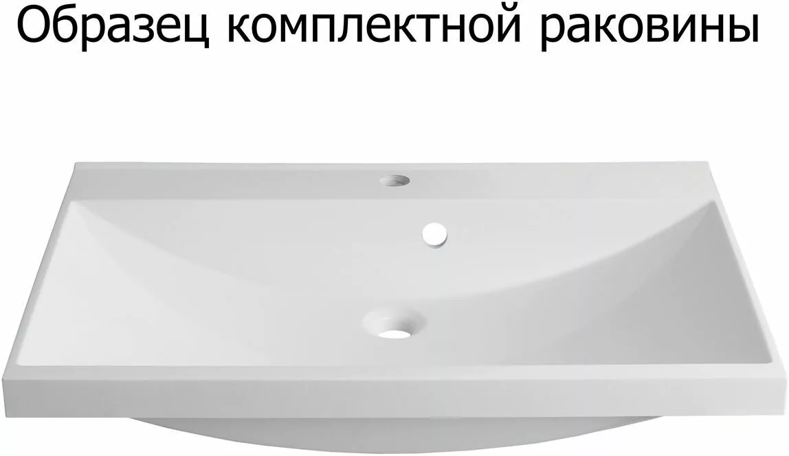 фото Комплект мебели для ванной Aquanet Верона 90 белый (напольный 1 ящик 2 дверцы) арт.00287661 