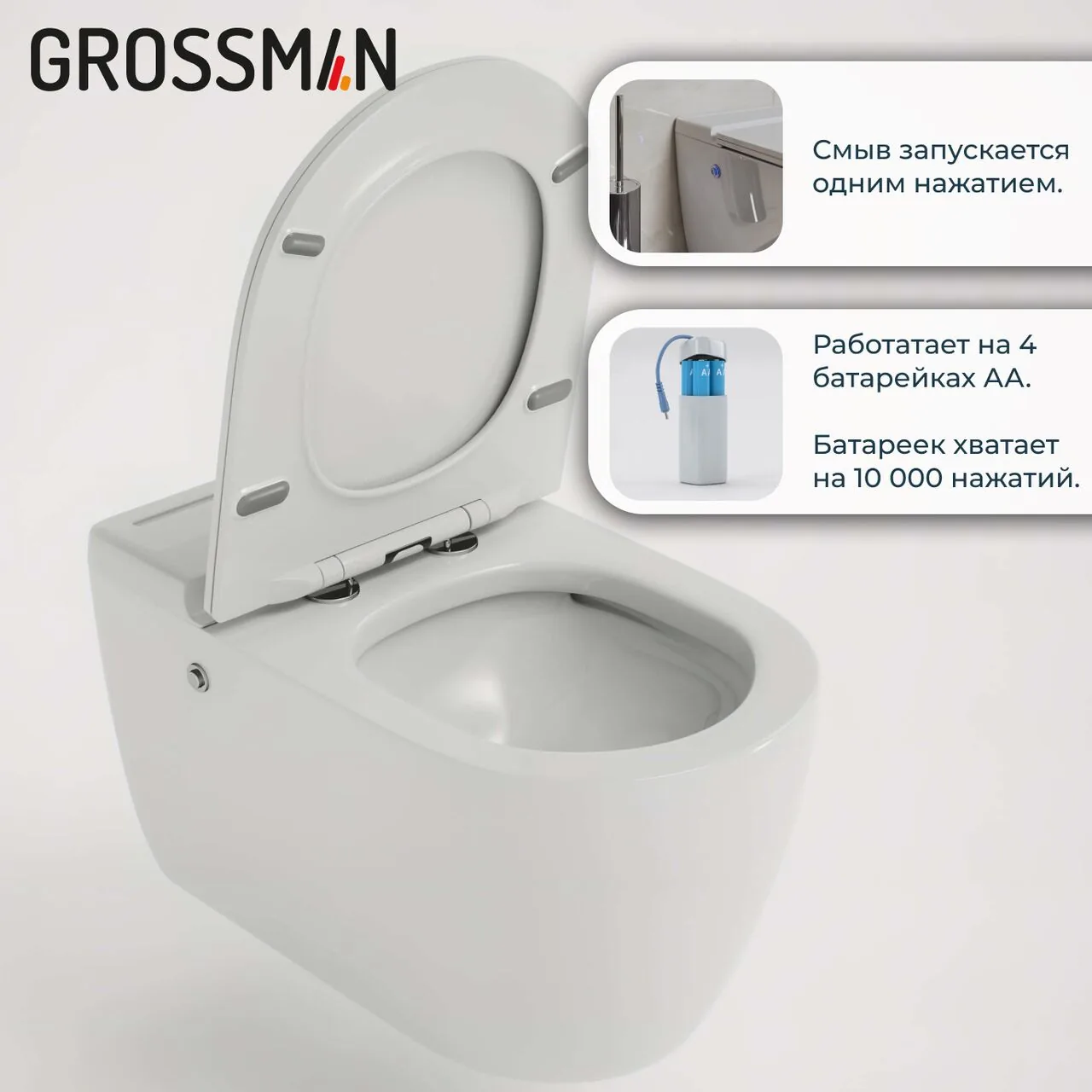 картинка Комплект 2 в 1 Grossman инсталляция 901.K31.01.000 и унитаз GR-5502 impuls 