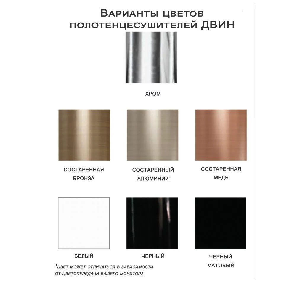 картинка Полотенцесушитель Двин Tr 60/50 1"-1/2" Водяной полн. высота 70 см. выход 1" К2, Состаренная бронза (4627162898830) 