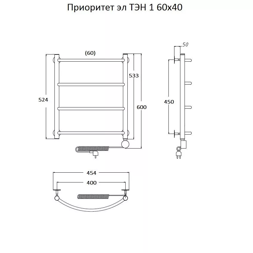 картинка Полотенцесушитель Тругор Приоритет эл ТЭН 1 60*40 (ЛЦ2) (Приоритет1/элТЭН6040) 