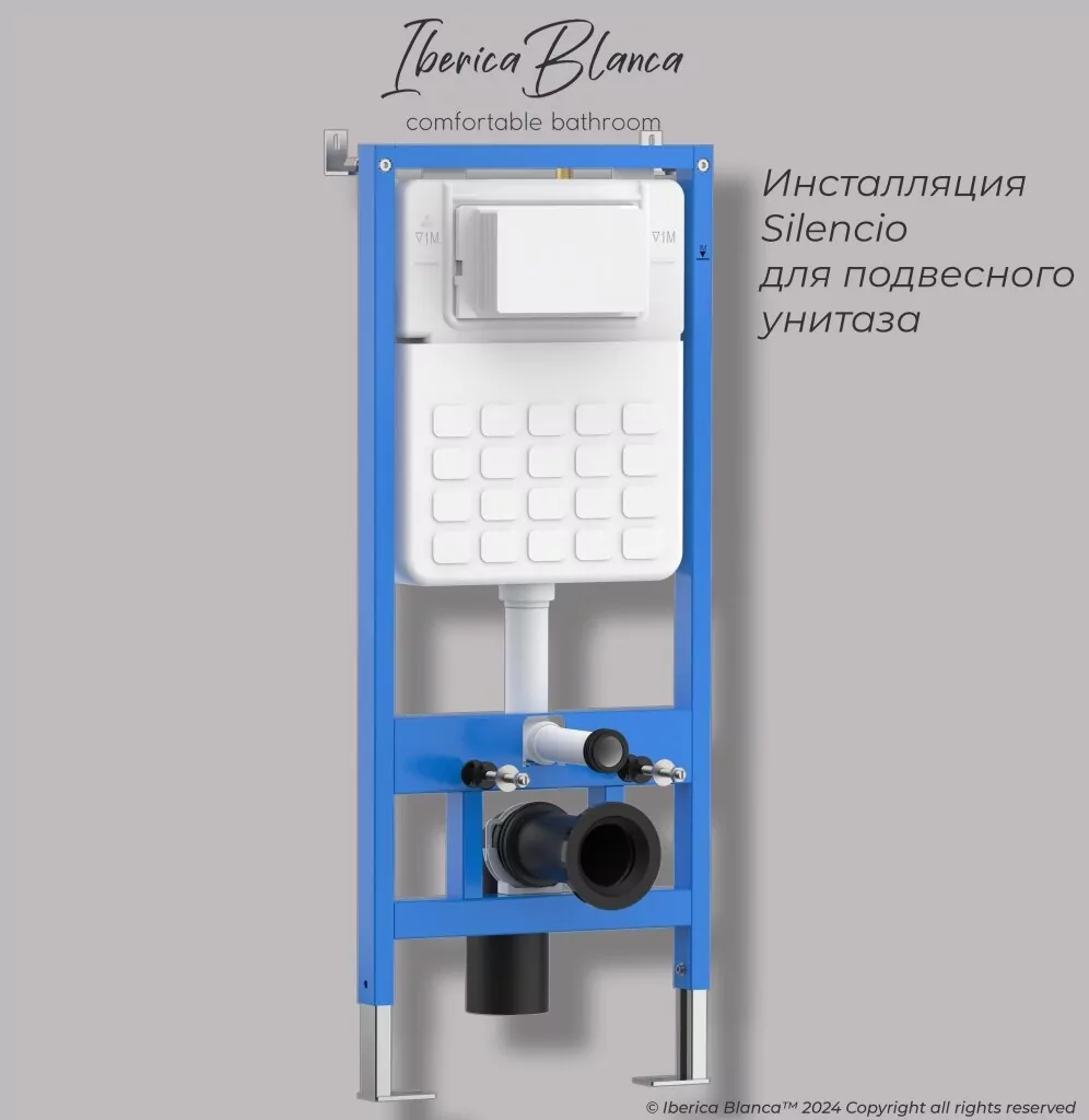 картинка Комплект 3 в 1 IBERICA BLANCA инсталляция с унитазом BURGOS ALTO IB.BRA.231.1B1 клавишей розовое золото матовый INOX-C IB.B011.007.002 