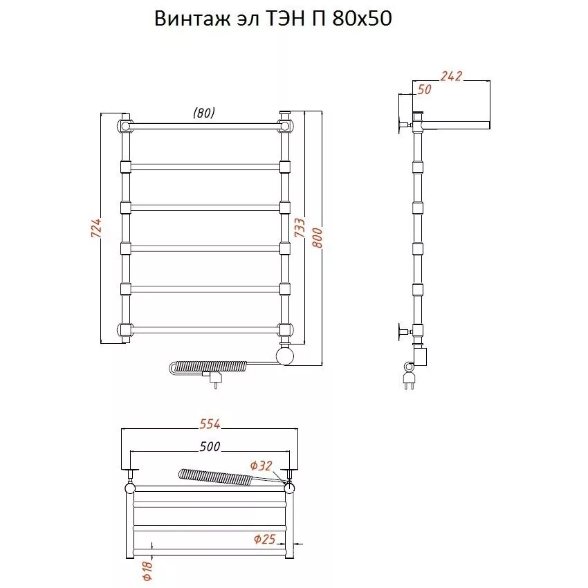 картинка Полотенцесушитель Тругор Винтаж эл ТЭН П 80*50 (ЛЦ33) (Винтаж/элТЭН8050 П) 