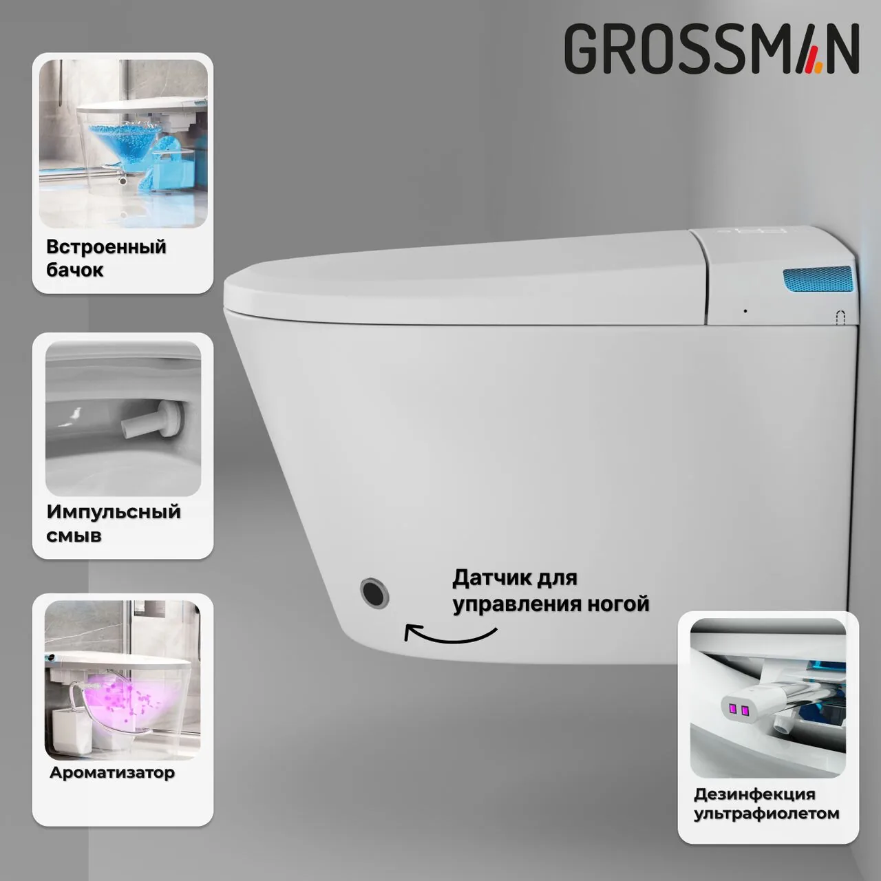 картинка Комплект 2 в 1 Grossman инсталляция 901.K31.01.000 и унитаз GR-5702 smart 