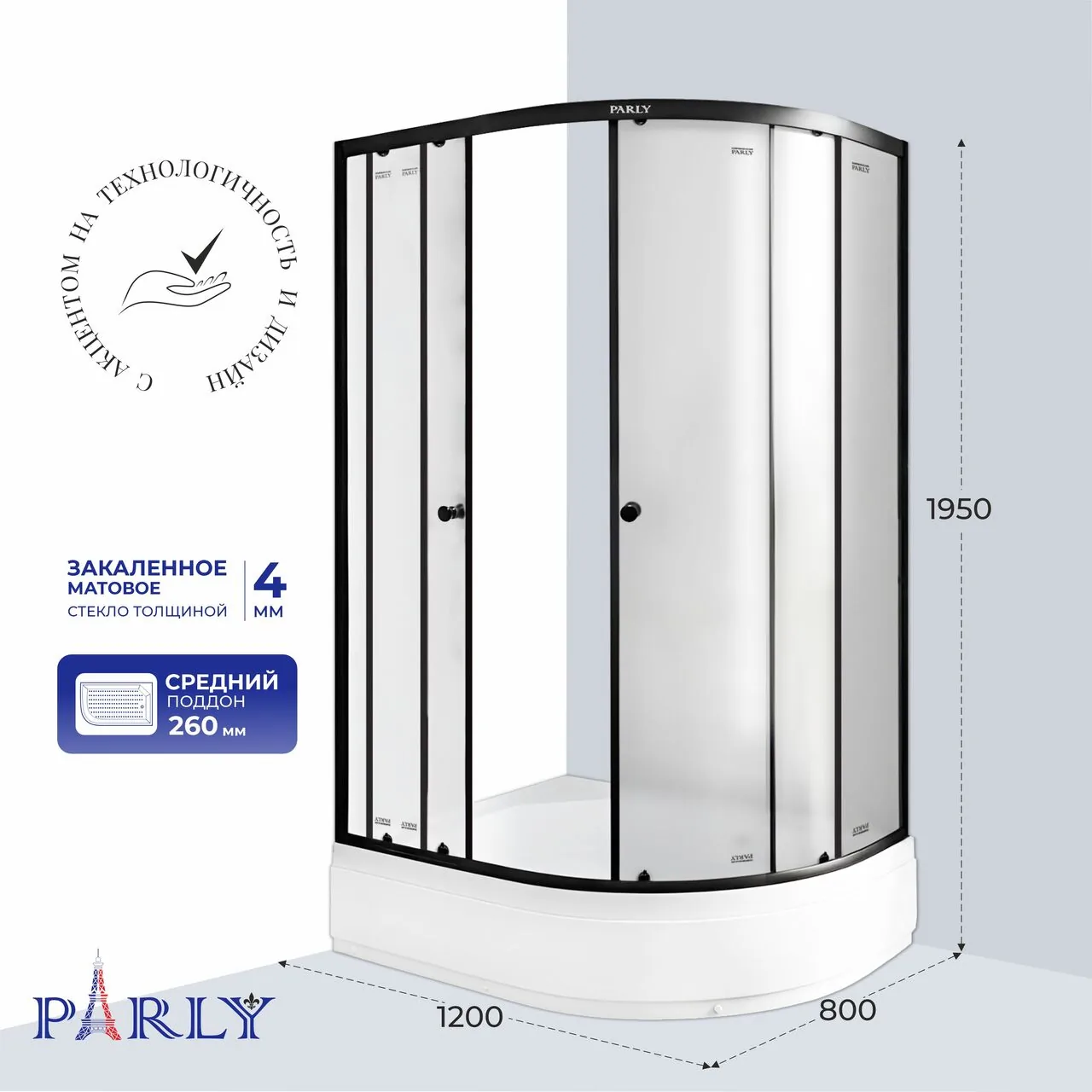 фото Душевой уголок с поддоном PARLY ZFM1201B L 120х80х195 