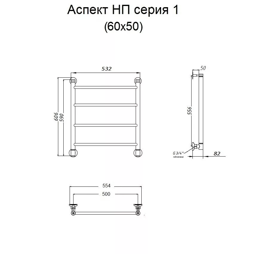 картинка Полотенцесушитель Тругор Аспект НП 1 60*50 (ЛЦ6) (Аспект1/нп6050) 