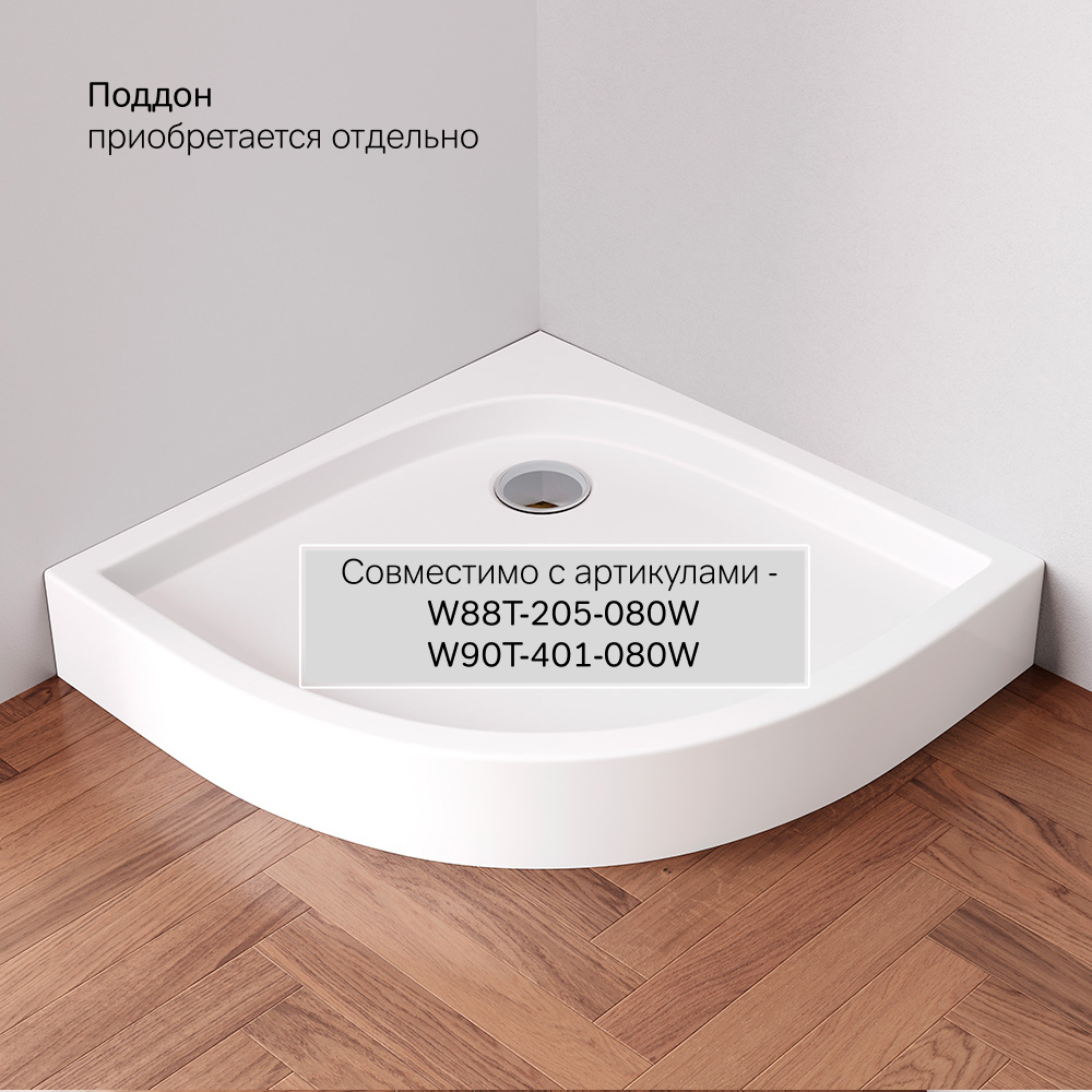 фото Душевой уголок Am.Pm Gem W90G-401-080WT 80х80 