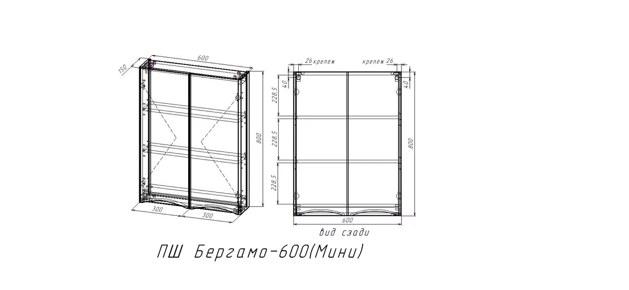 фото Шкаф подвесной Style Line Бергамо мини 600 Люкс антискрейтч черный PLUS 