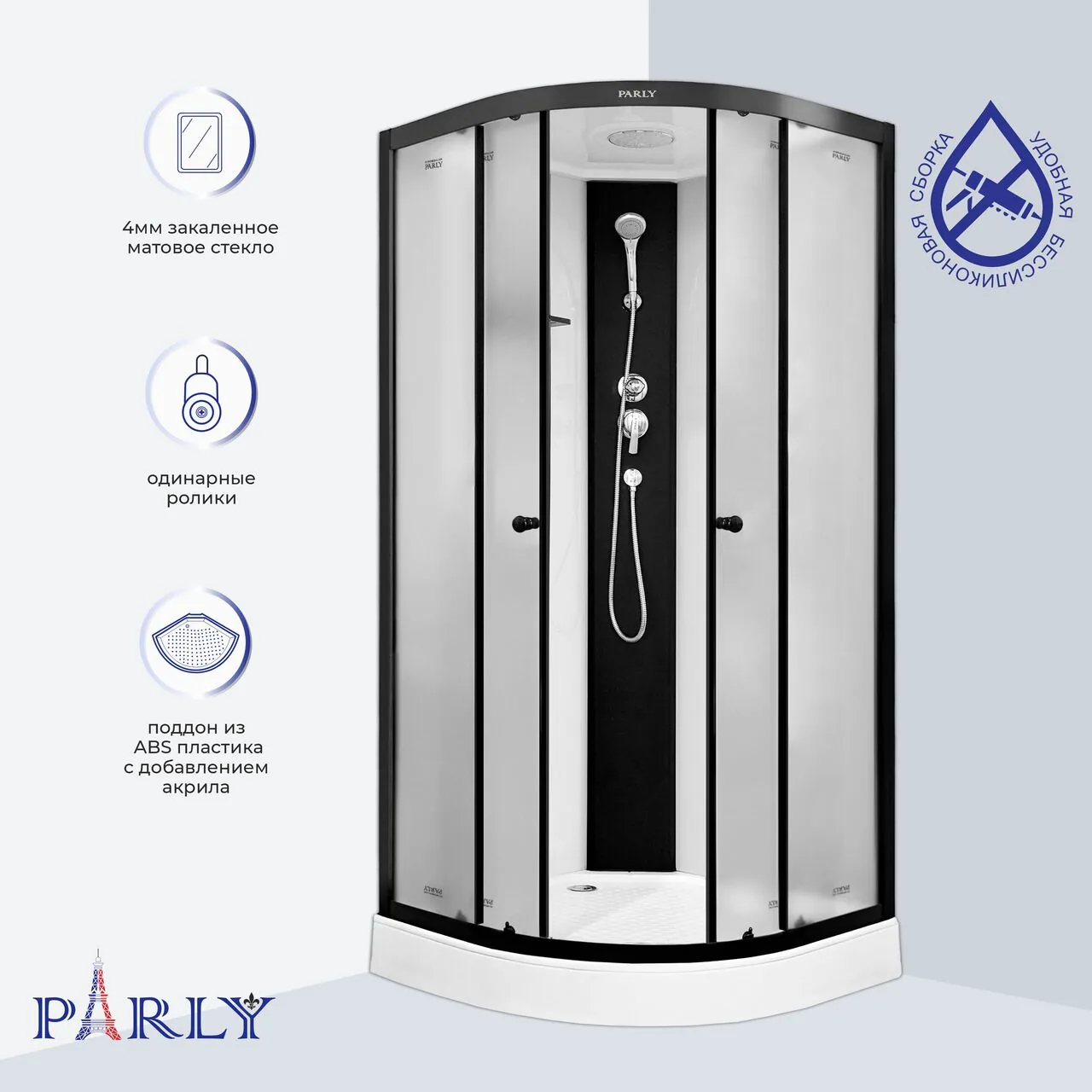 картинка Кабина душевая PARLY BETT B831 80х80х210 