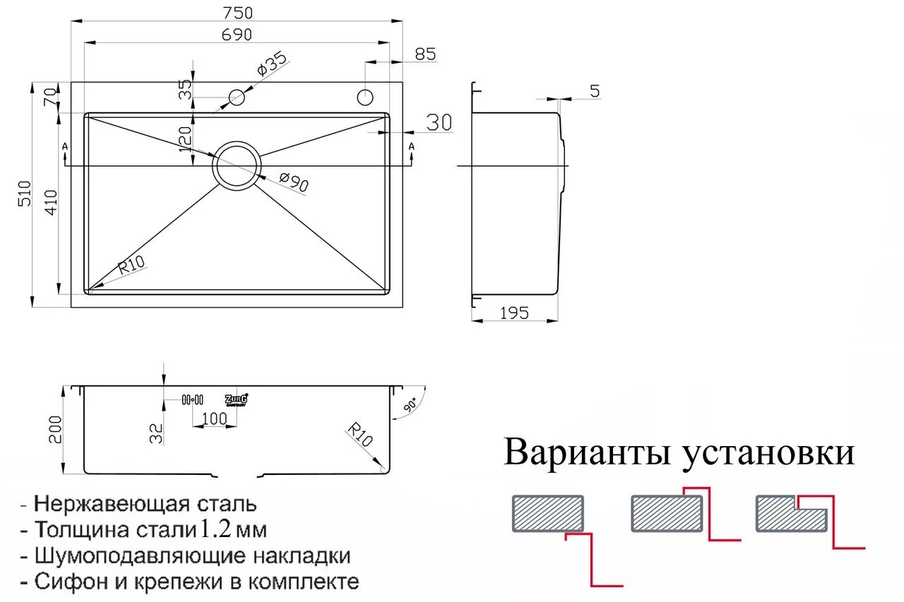 картинка Кухонная мойка Zorg Inox RX 75х51х20 RX-7551 