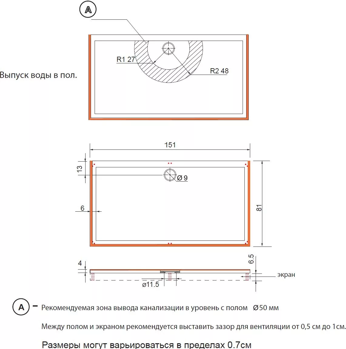 фото Душевой поддон Aquanet Gamma/Beta 150х80 