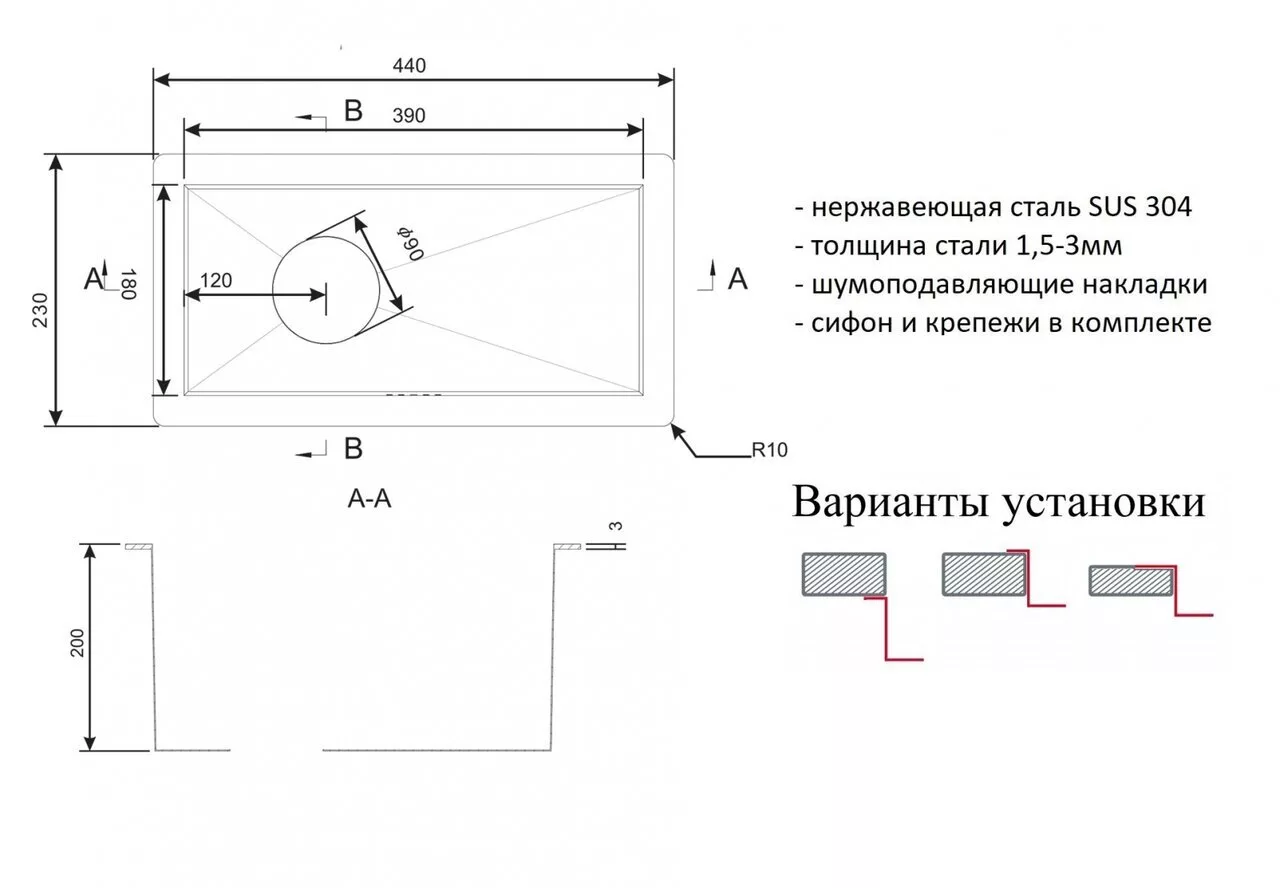 картинка Кухонная мойка Zorg X-2344 