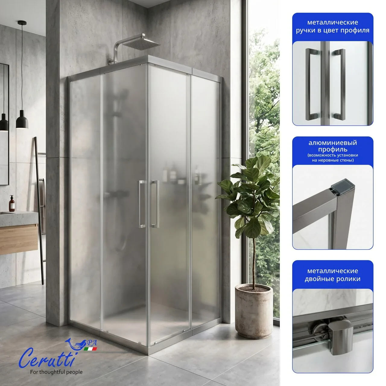 фото Душевое ограждение Ceruttispa ADELINA GG-90-100 90-100x90-100х195 