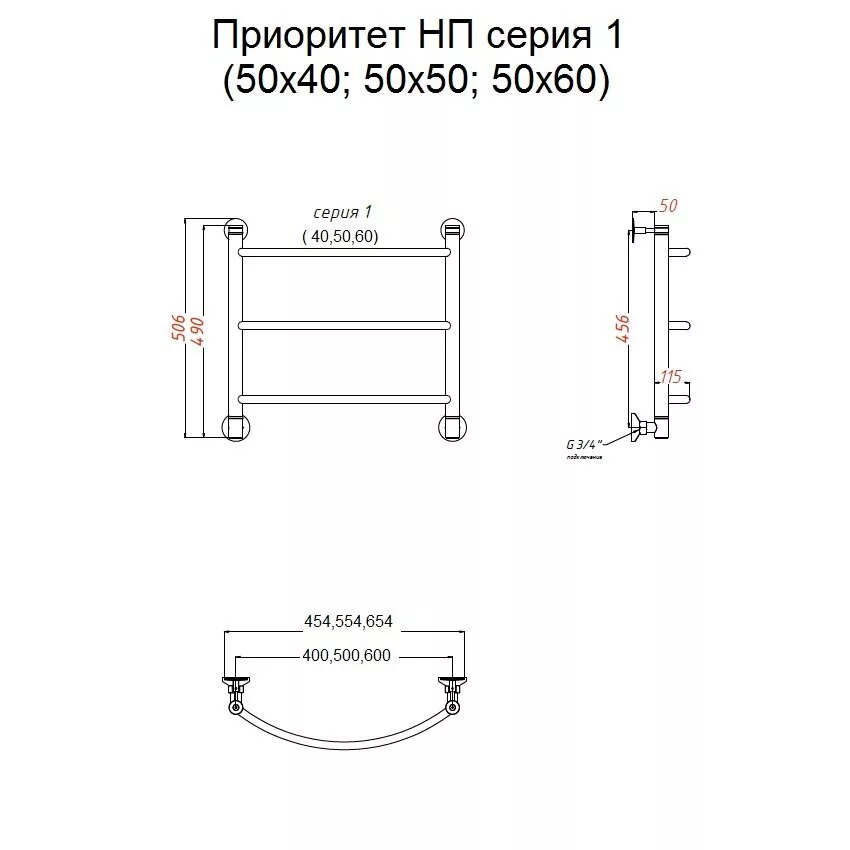 картинка Полотенцесушитель Тругор Приоритет НП 1 50*40 (ЛЦ2) (Приоритет1/нп5040) 