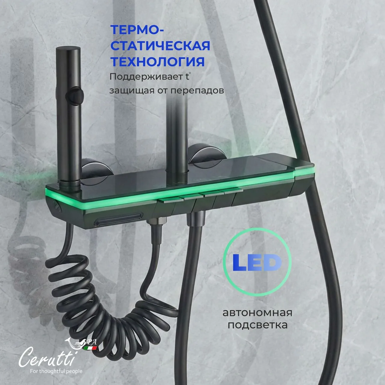 картинка Душевая стойка Ceruttispa DECIO ДЕЦИО 