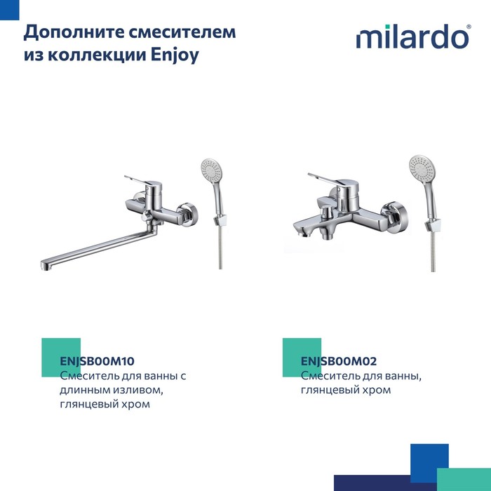 картинка Смеситель для умывальника Milardo Enjoy ENJSB00M01 глянцевый хром 