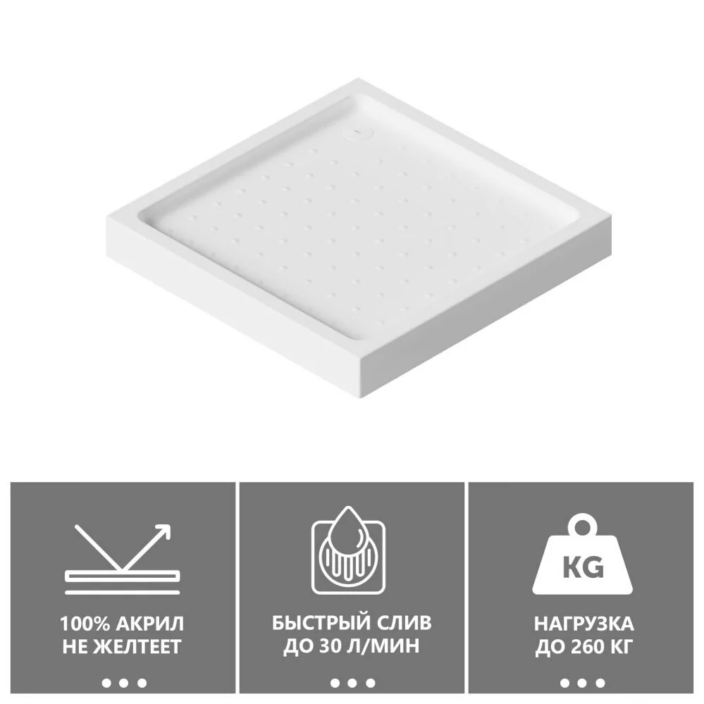 фото Душевой поддон ABBER AD3D100 100х100 квадратный акриловый белый 