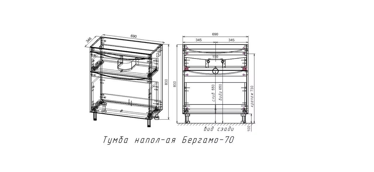 фото Тумба напольная Style Line Бергамо мини 70 2 ящика Люкс антискрейтч серый PLUS 