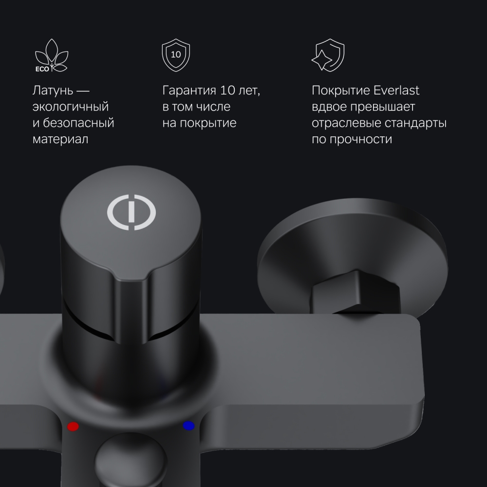 картинка Смеситель для ванны и душа AM.PM X-Joy F85A10522 