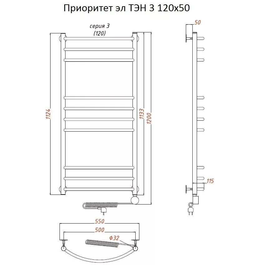 картинка Полотенцесушитель Тругор Приоритет эл ТЭН 3 120*50 (ЛЦ2) (Приоритет3/элТЭН12050) 