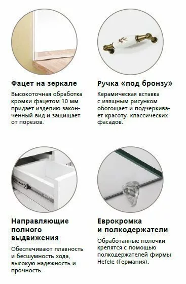 фото Шкаф подвесной Style Line Олеандр-2 60 Люкс белый ЛС-00000305 