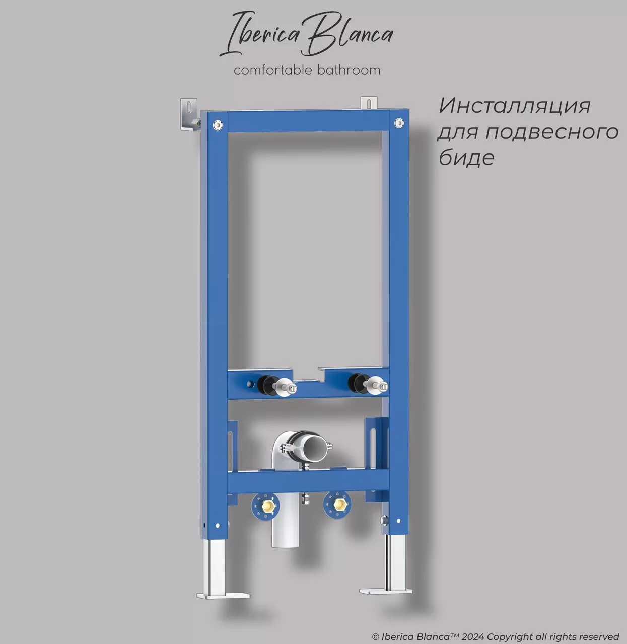 картинка Инсталляция Iberica Blanca MARCO BIDE для подвесного биде 