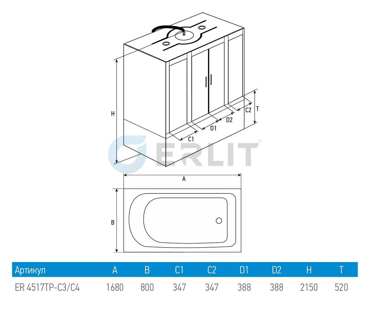 картинка Душевой бокс Erlit Comfort ER4517TP-C4-RUS 1680x800x2150 