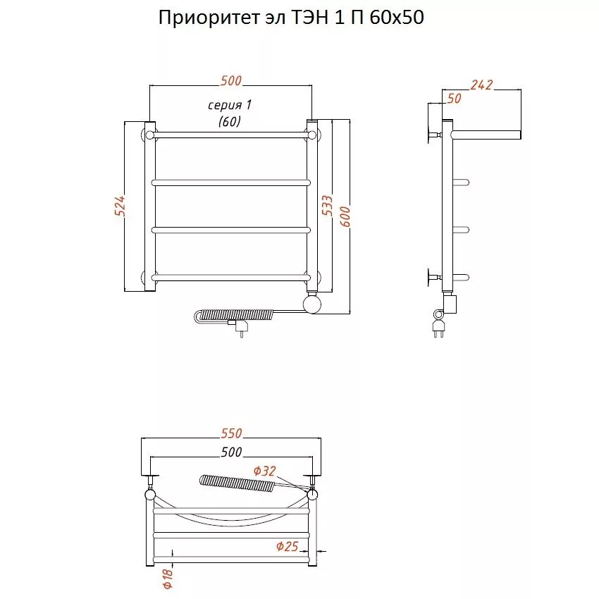 картинка Полотенцесушитель Тругор Приоритет эл ТЭН 1 П 60*50 (ЛЦ2) (Приоритет1/элТЭН6050 П) 