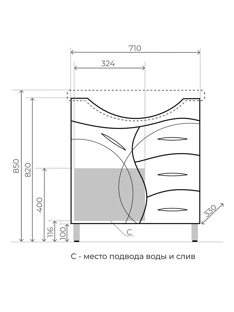 фото Тумба Амелия 75 3 ящика под раковину Байкал 75 
