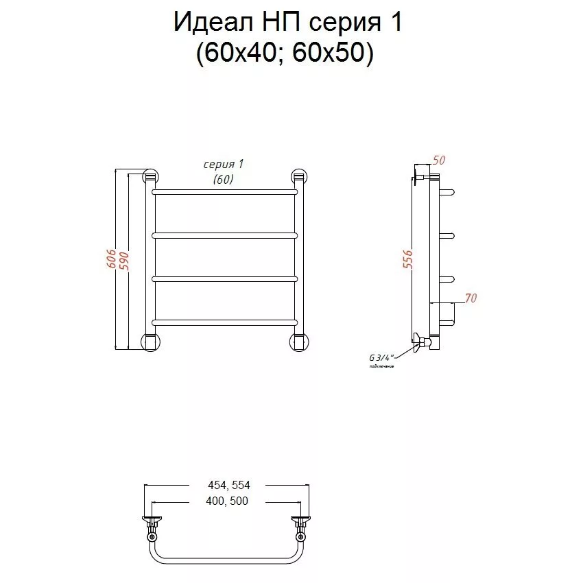 картинка Полотенцесушитель Тругор Идеал НП 1 60*40 (ЛЦ5) (Идеал1/нп6040) 