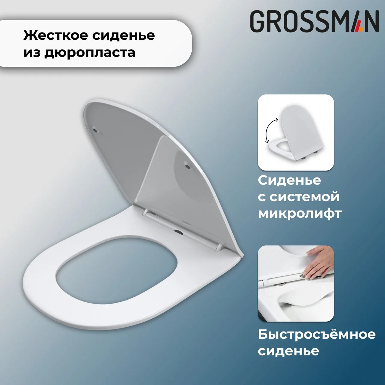 картинка Комплект 2 в 1 Grossman инсталляция 901.K31.01.000 и унитаз GR-5502 impuls 