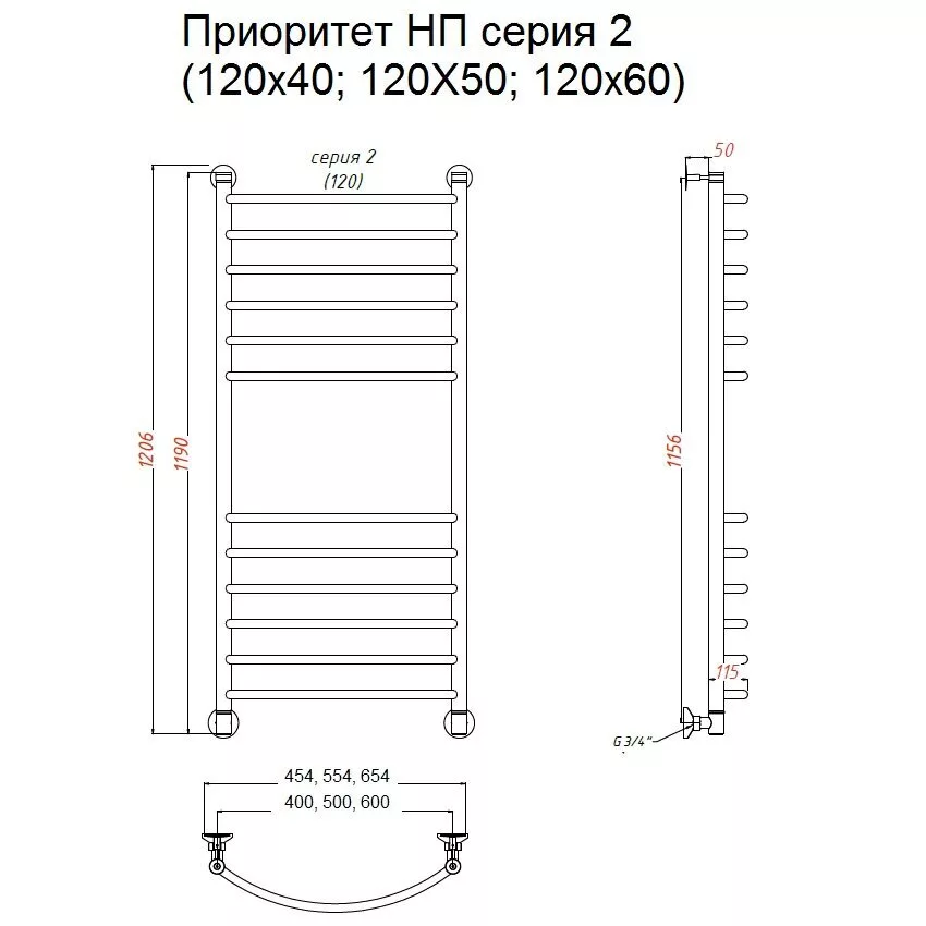 картинка Полотенцесушитель Тругор Приоритет НП 2 120*60 (ЛЦ2) (Приоритет2/нп12060) 