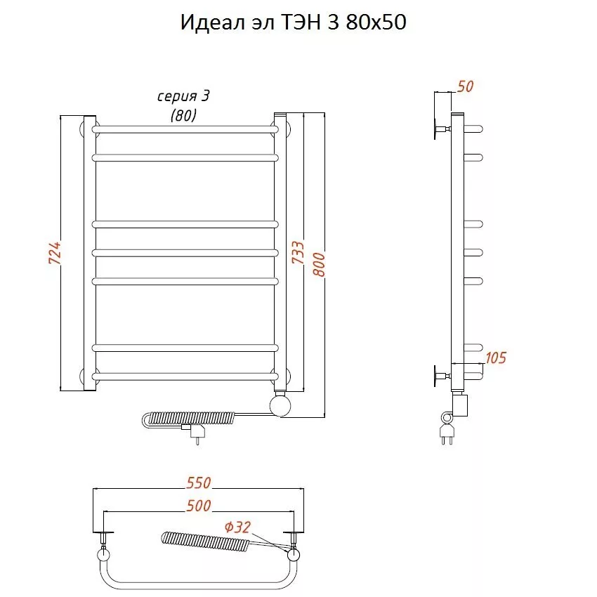 картинка Полотенцесушитель Тругор Идеал эл ТЭН 3 80*50 (ЛЦ5) (Идеал3/элТЭН8050) 
