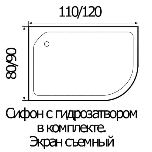 фото Поддон для душа WEMOR 120/90/15 R ассимметрия 